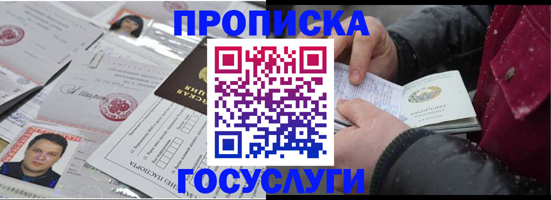 форма 3 в Бронницах