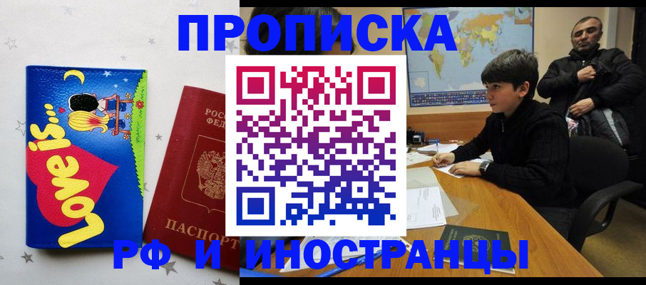 пропишу в квартире в Бронницах